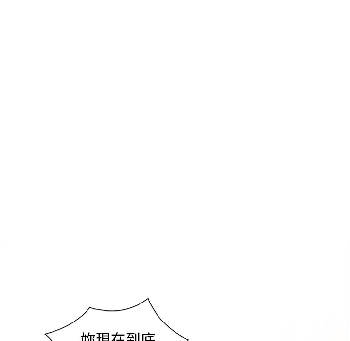 姐姐的秘密 第26章 第67页