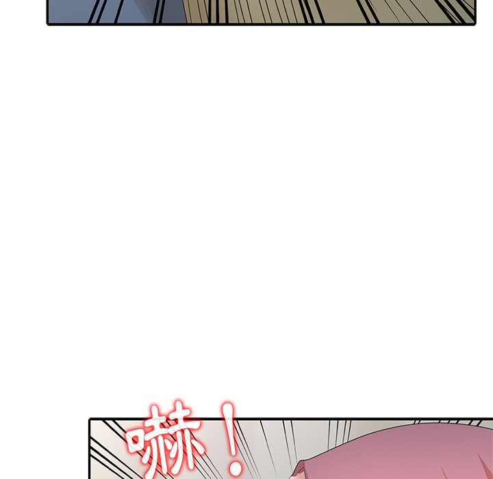 姐姐的秘密 第27章 第17页