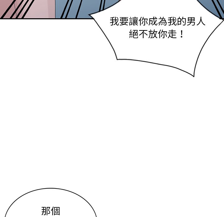 姐姐的秘密 第27章 第24页