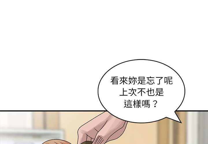 姐姐的秘密 第27章 第1页