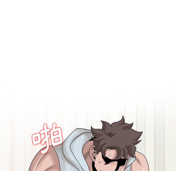 姐姐的秘密 第27章 第14页