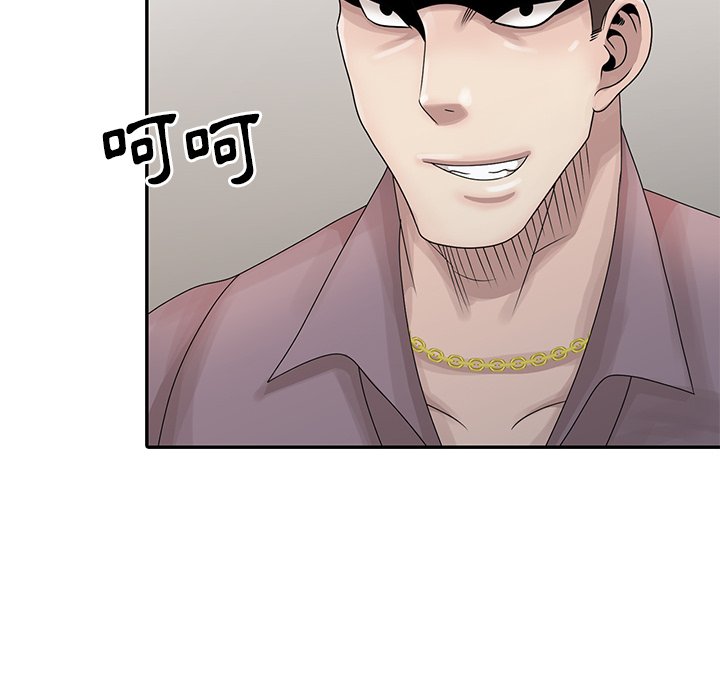 姐姐的秘密 第27章 第10页