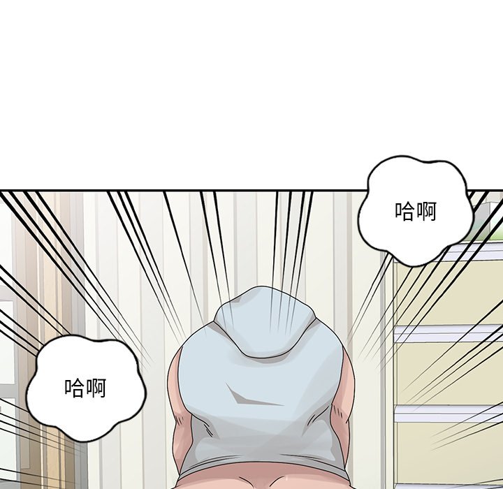 姐姐的秘密 第27章 第41页
