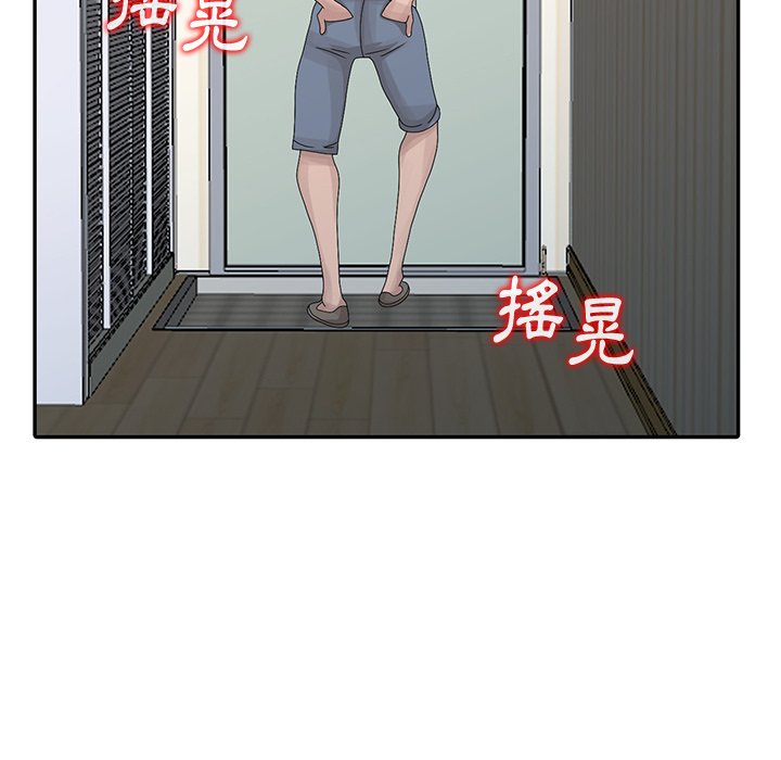 姐姐的秘密 第27章 第31页