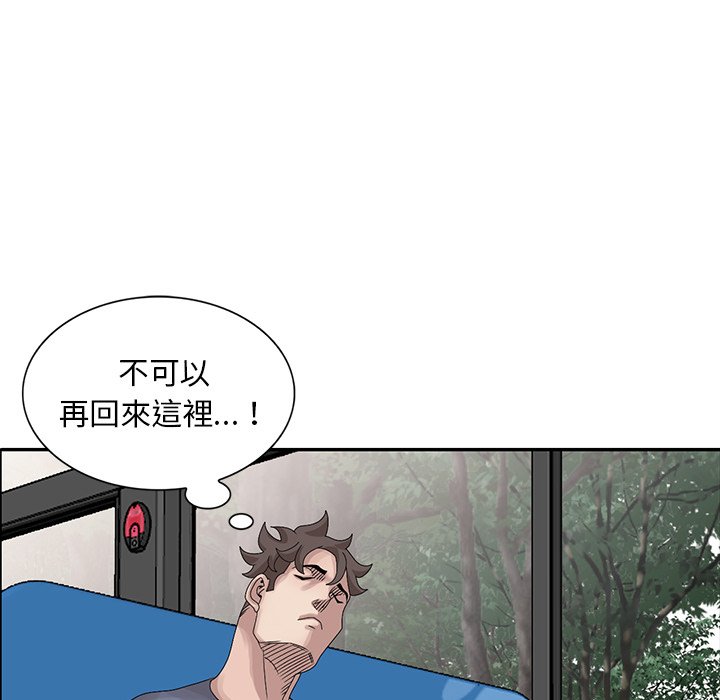 姐姐的秘密 第27章 第104页