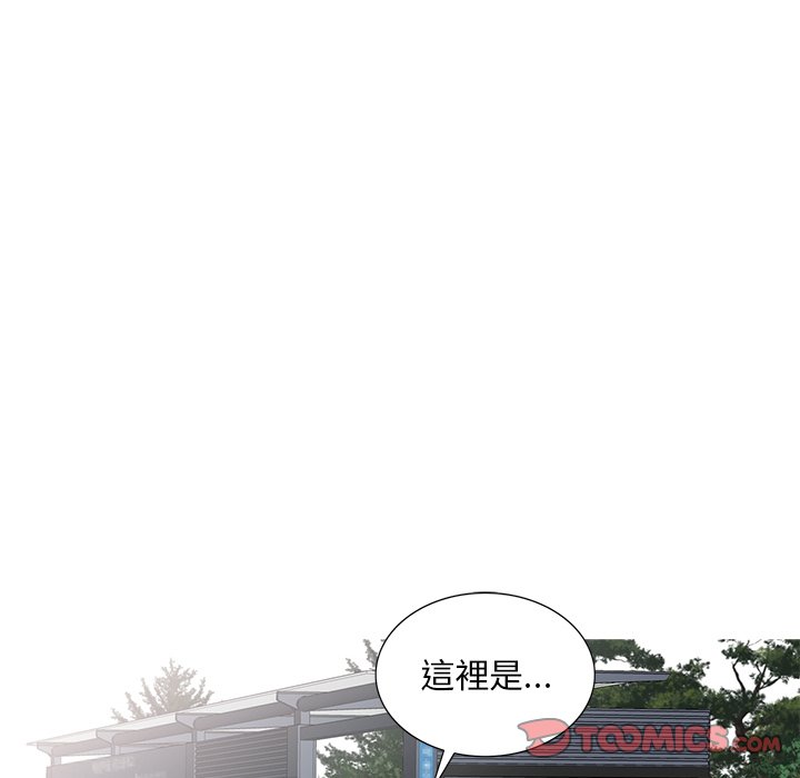 姐姐的秘密 第27章 第102页