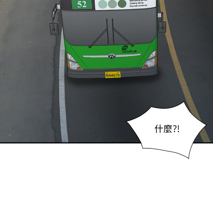 姐姐的秘密 第27章 第111页