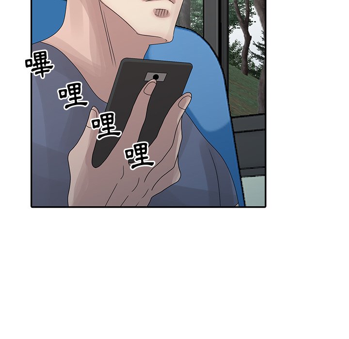 姐姐的秘密 第27章 第107页