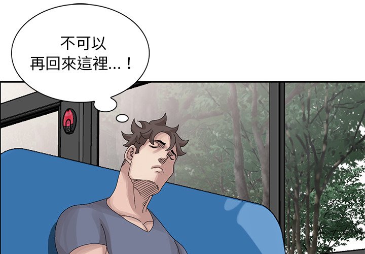 姐姐的秘密 第28章 第4页