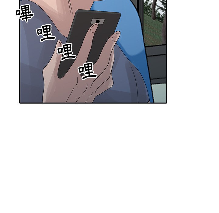 姐姐的秘密 第28章 第7页