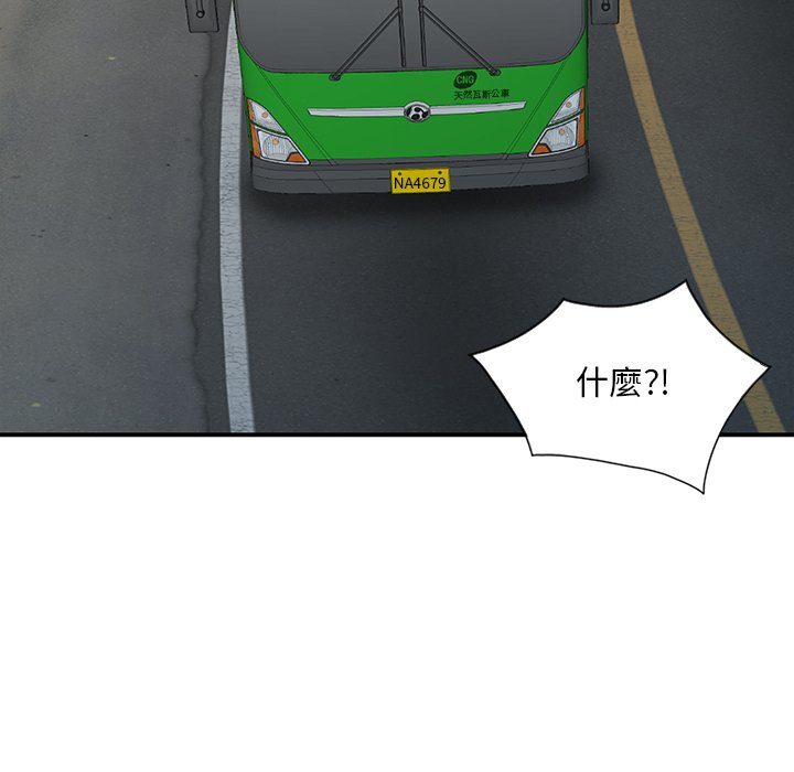姐姐的秘密 第28章 第9页