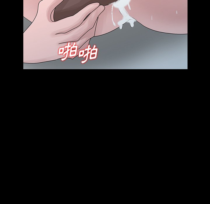 姐姐的秘密 第28章 第39页
