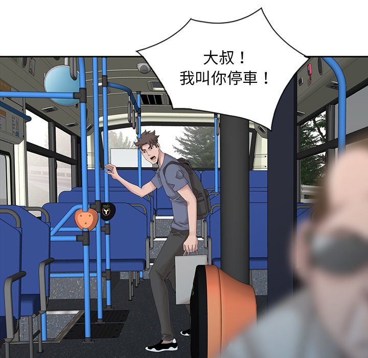 姐姐的秘密 第28章 第14页