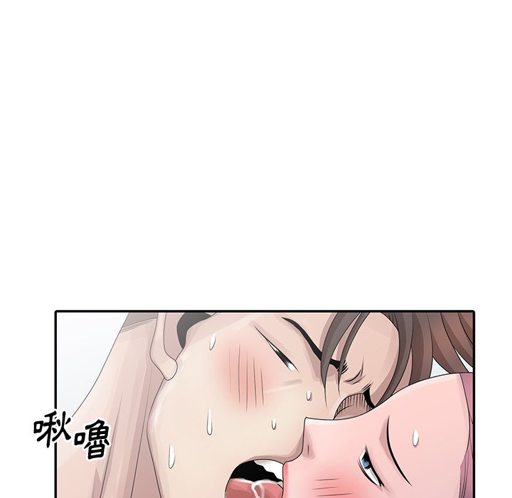 姐姐的秘密 第29章 第15页