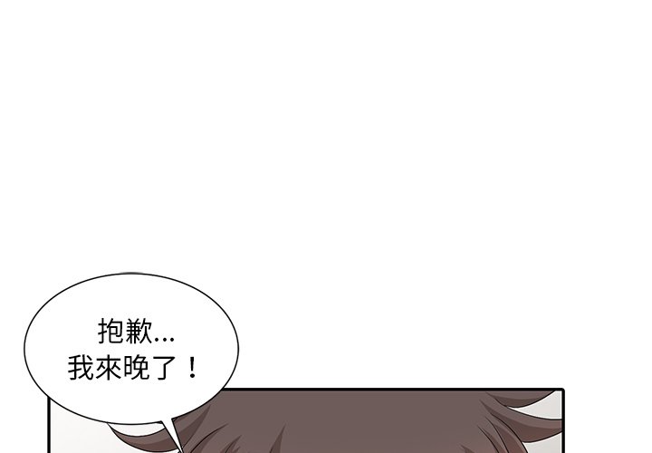 姐姐的秘密 第29章 第1页