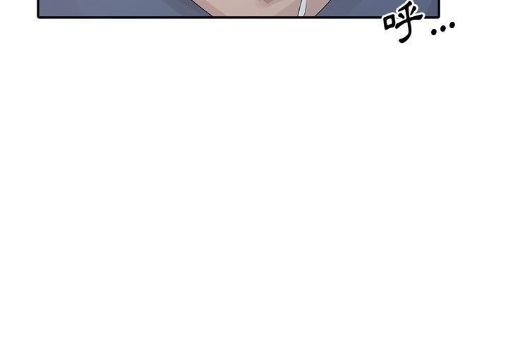 姐姐的秘密 第29章 第3页