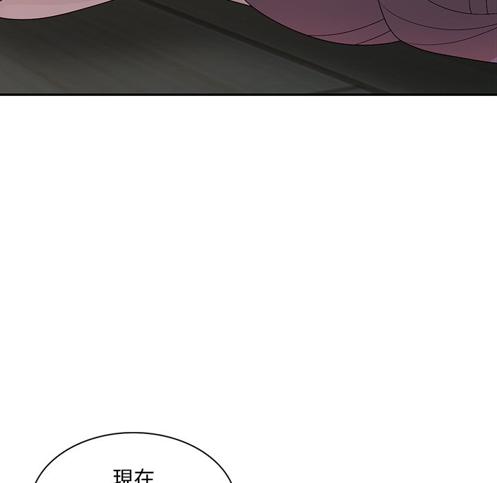 姐姐的秘密 第29章 第37页