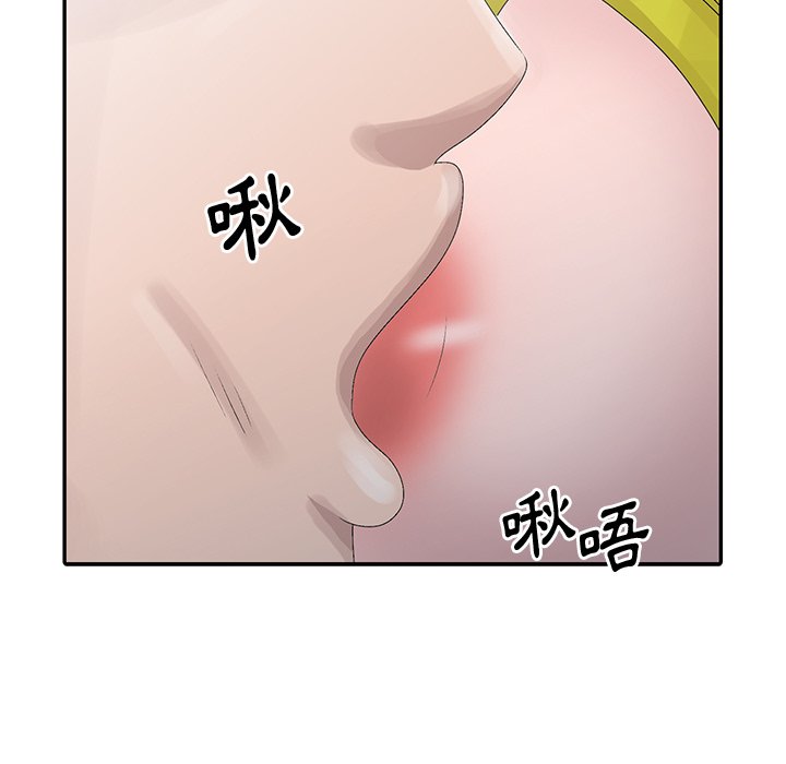 姐姐的秘密 第29章 第30页