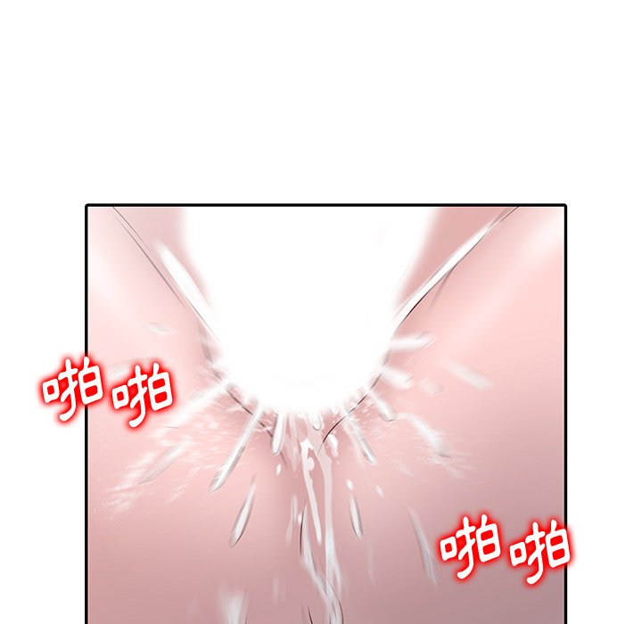 姐姐的秘密 第29章 第42页