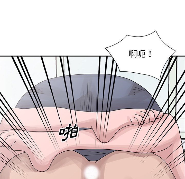 姐姐的秘密 第29章 第54页