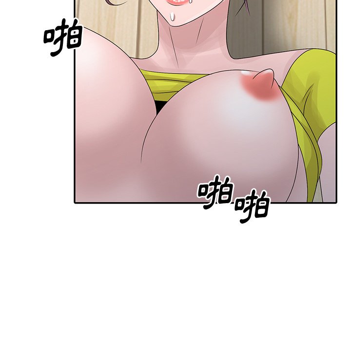 姐姐的秘密 第29章 第67页
