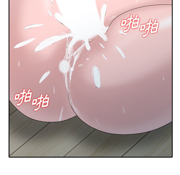姐姐的秘密 第29章 第69页