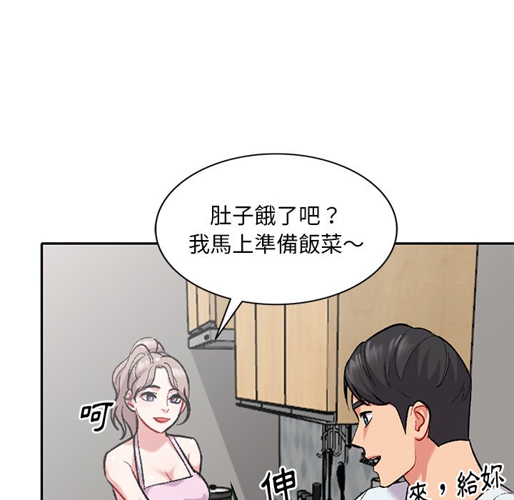 姐姐的秘密 第31章 第12页
