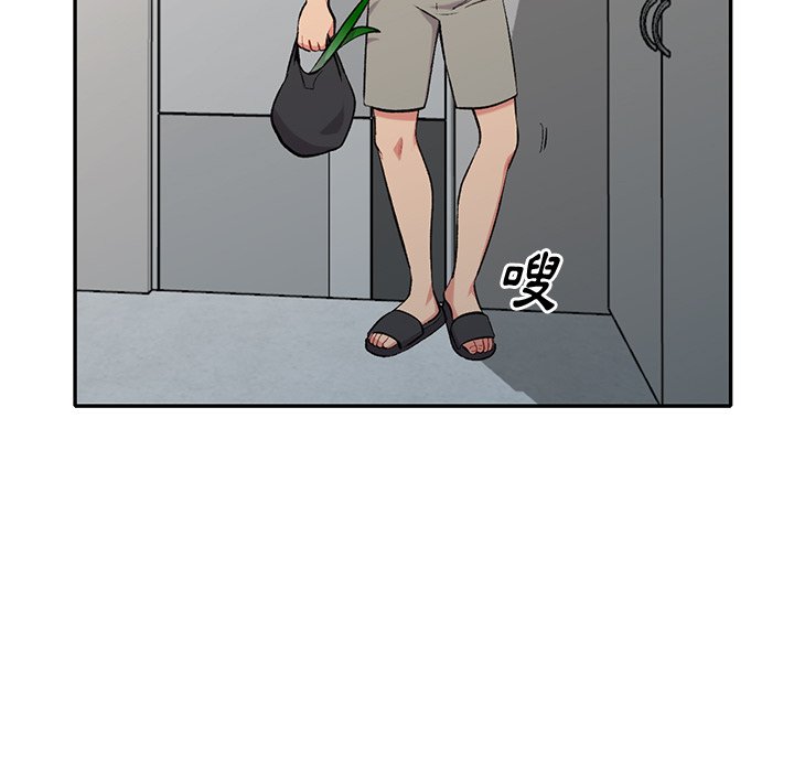 姐姐的秘密 第31章 第11页