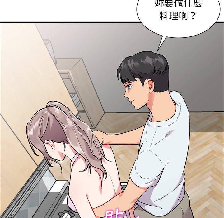姐姐的秘密 第31章 第17页