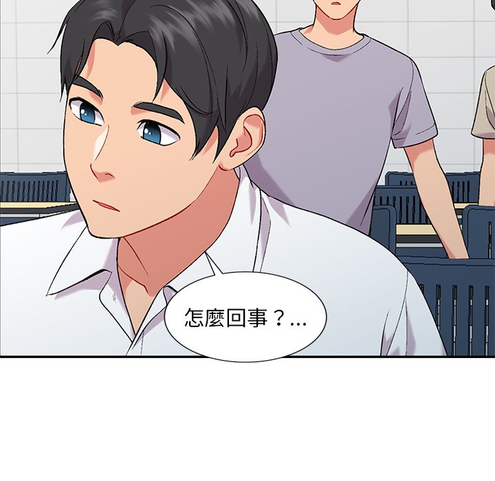 姐姐的秘密 第31章 第50页