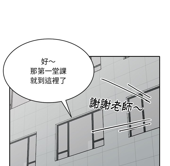姐姐的秘密 第31章 第58页