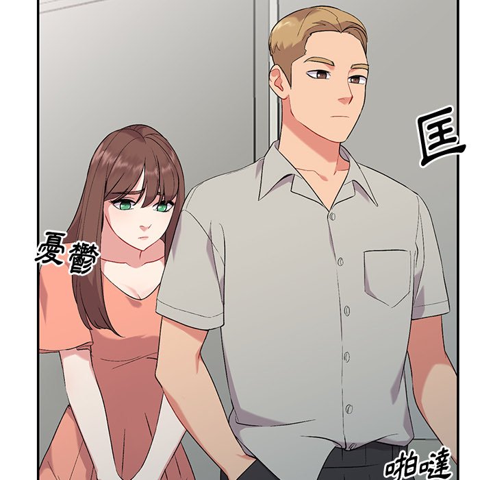姐姐的秘密 第31章 第75页