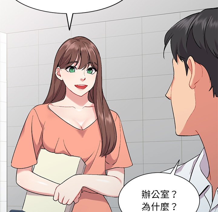 姐姐的秘密 第31章 第43页