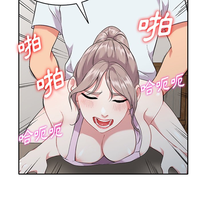姐姐的秘密 第31章 第29页