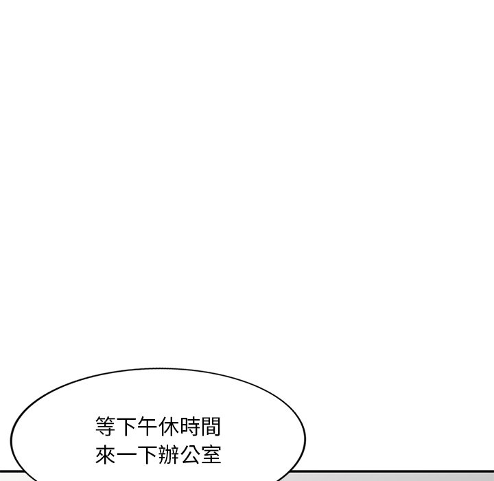 姐姐的秘密 第31章 第42页