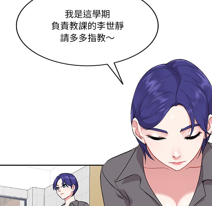 姐姐的秘密 第31章 第25页