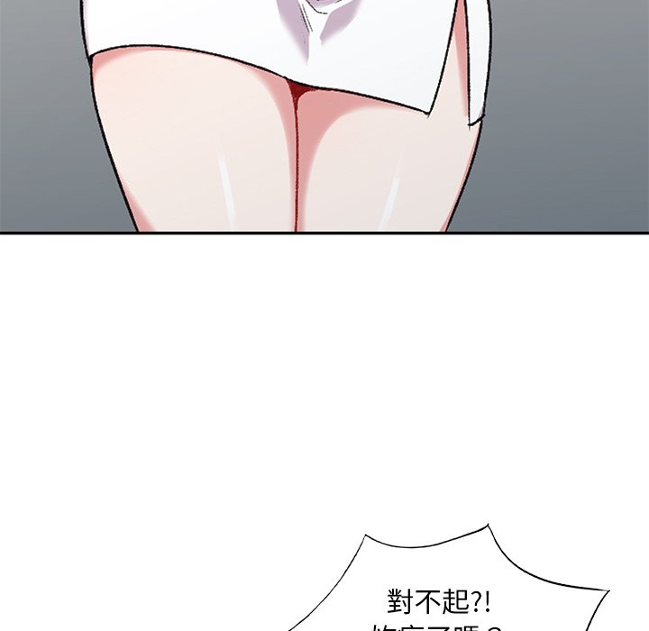 姐姐的秘密 第31章 第113页