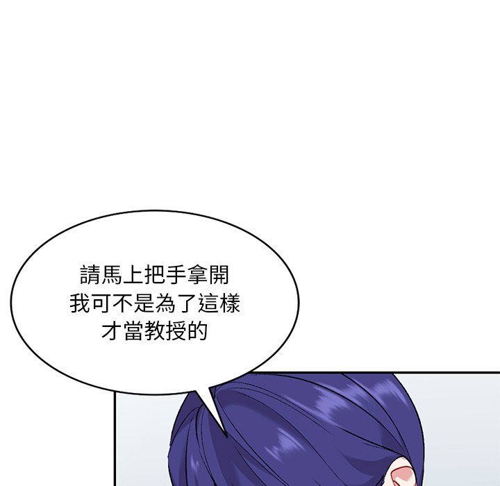姐姐的秘密 第31章 第108页