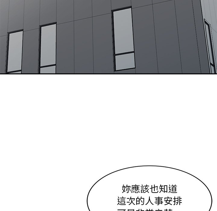 姐姐的秘密 第31章 第112页