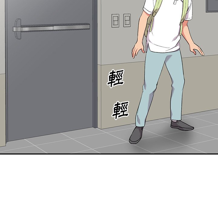 姐姐的秘密 第31章 第84页