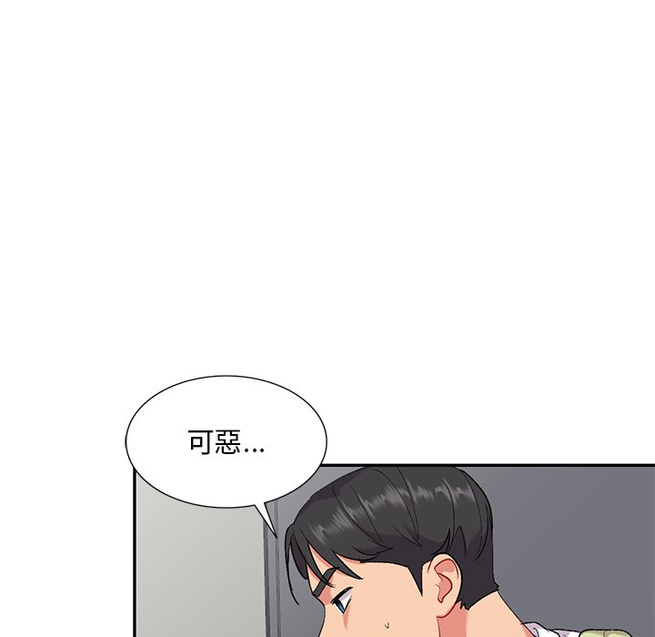 姐姐的秘密 第31章 第109页