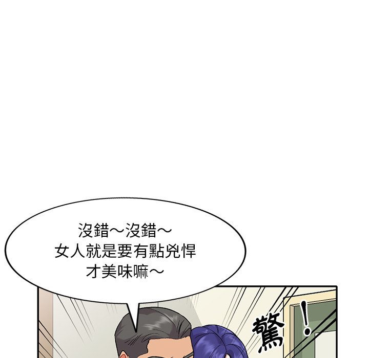 姐姐的秘密 第31章 第125页