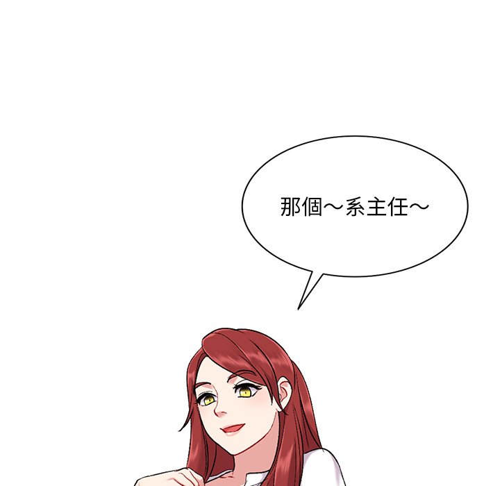 姐姐的秘密 第31章 第135页