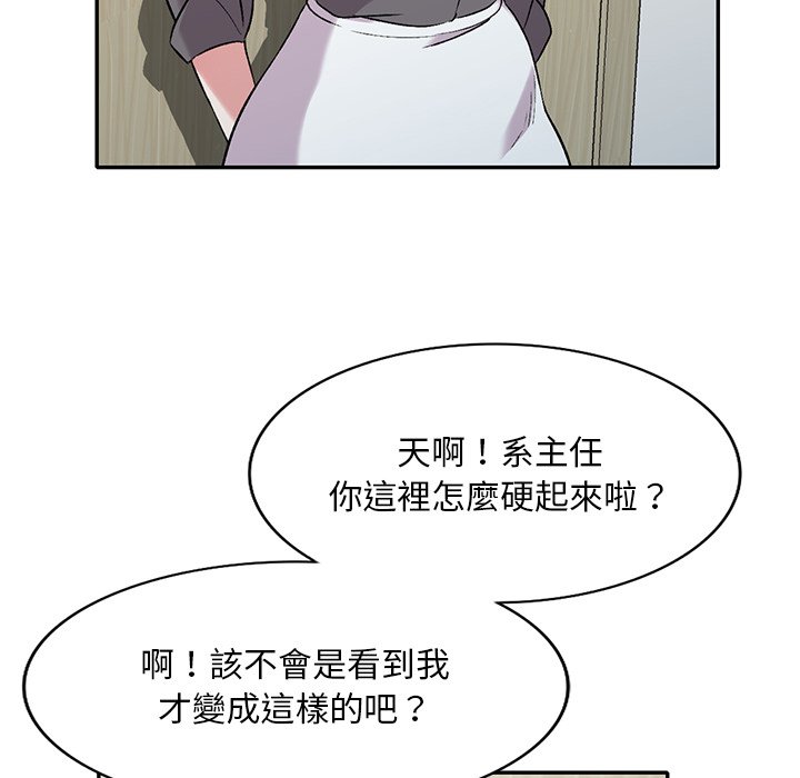 姐姐的秘密 第31章 第146页