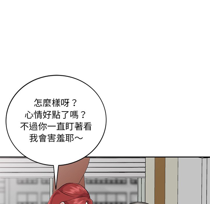 姐姐的秘密 第31章 第154页