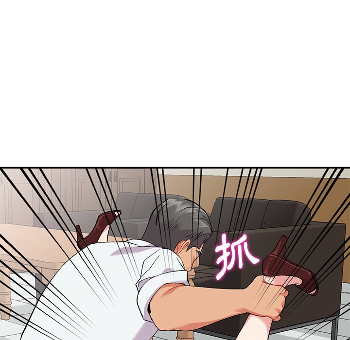 姐姐的秘密 第32章 第42页