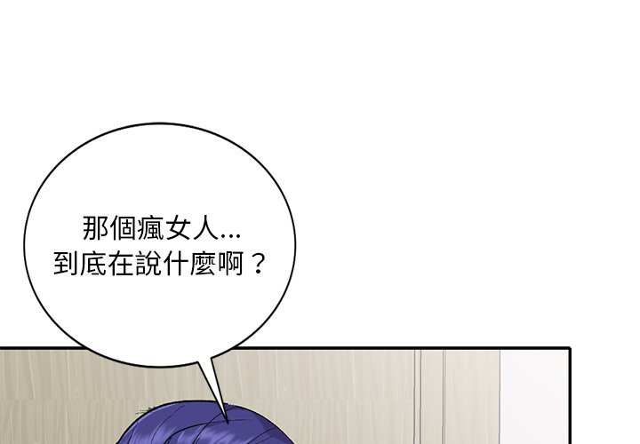 姐姐的秘密 第32章 第1页