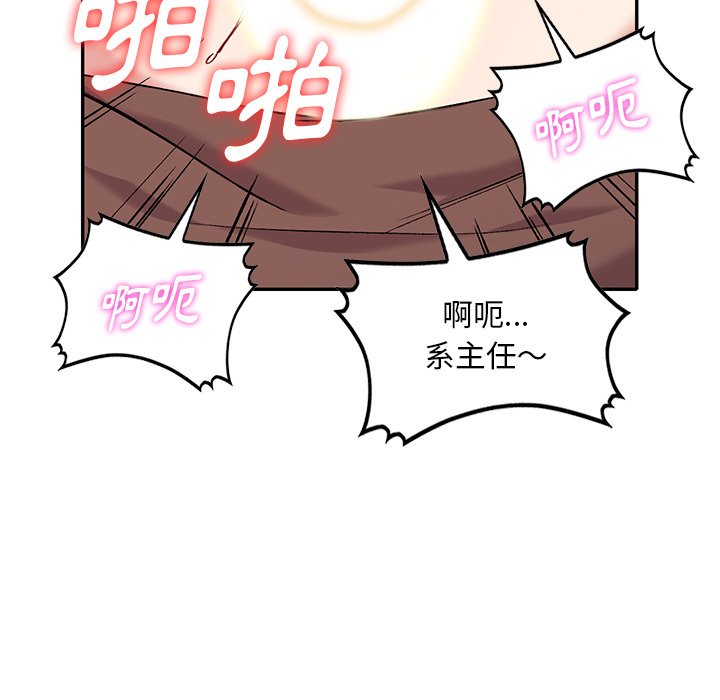 姐姐的秘密 第32章 第28页