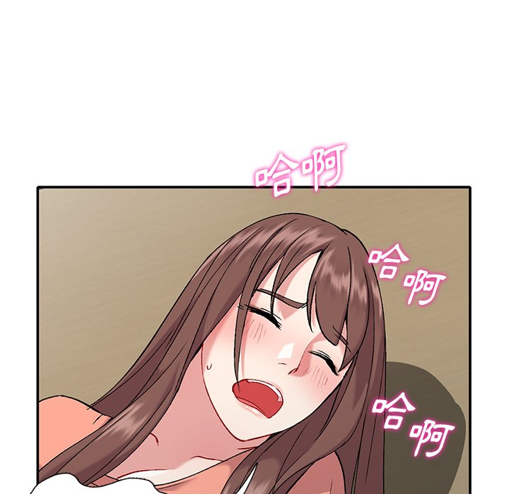 姐姐的秘密 第32章 第76页