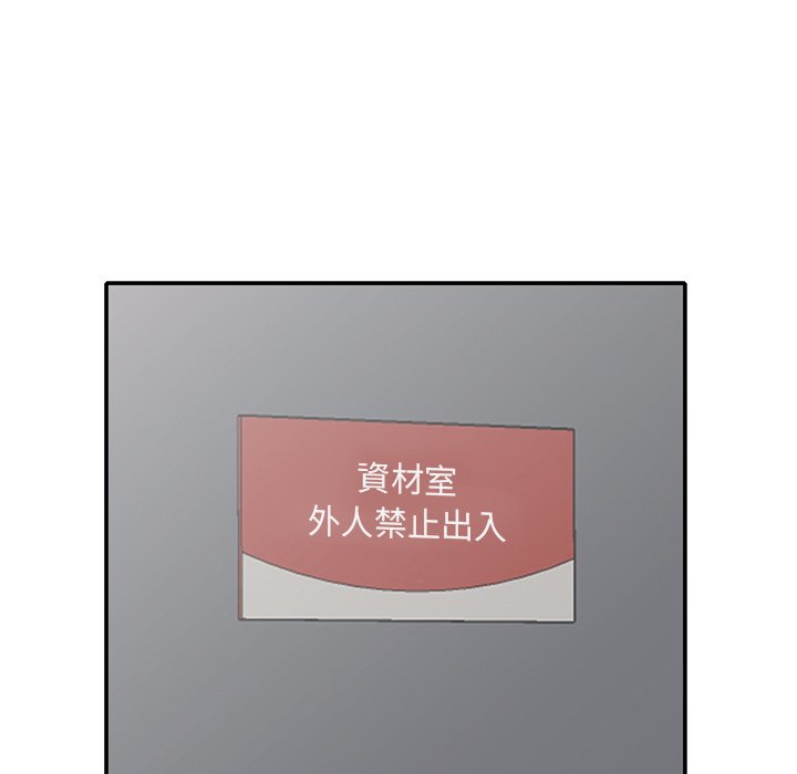 姐姐的秘密 第32章 第53页